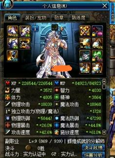 dnf搬砖有必要做艾肯吗,dnf艾肯套适合哪些职业