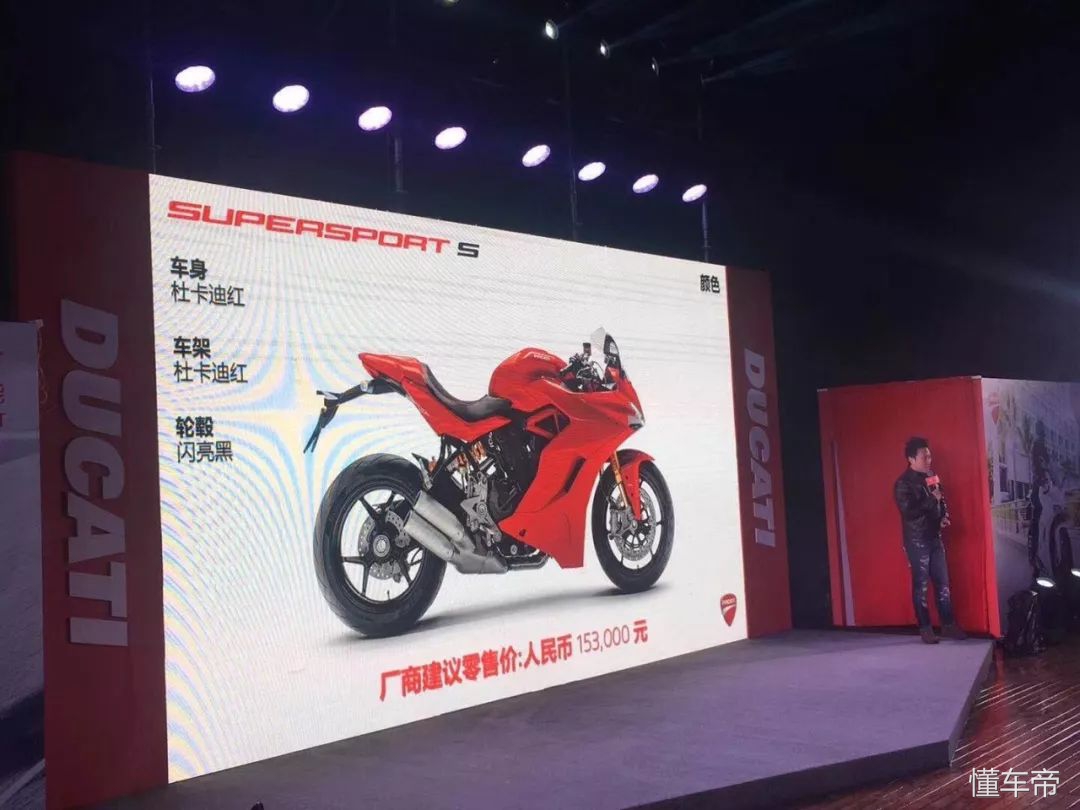 杜卡迪鸰速950最新落地价,杜卡迪939鸰速和阿普利亚rs660