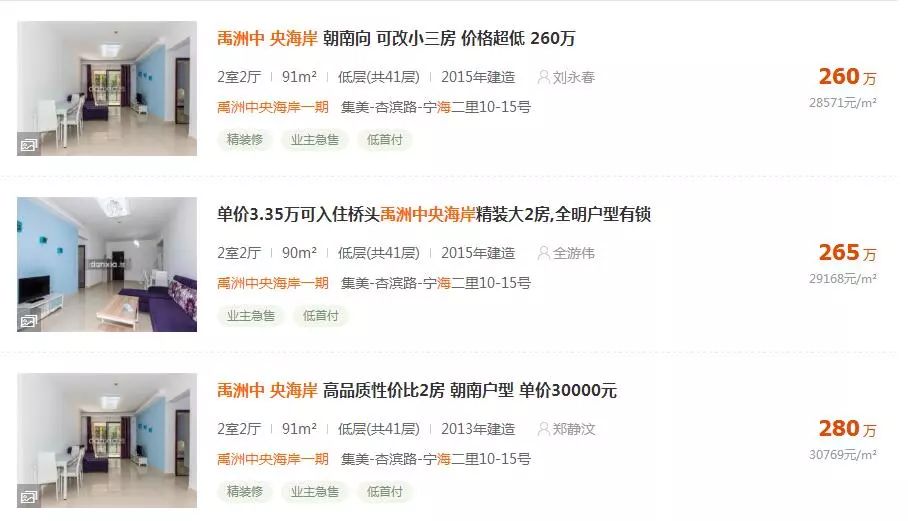 厦门岛内有捡漏的小区吗,厦门杏滨路捡漏房