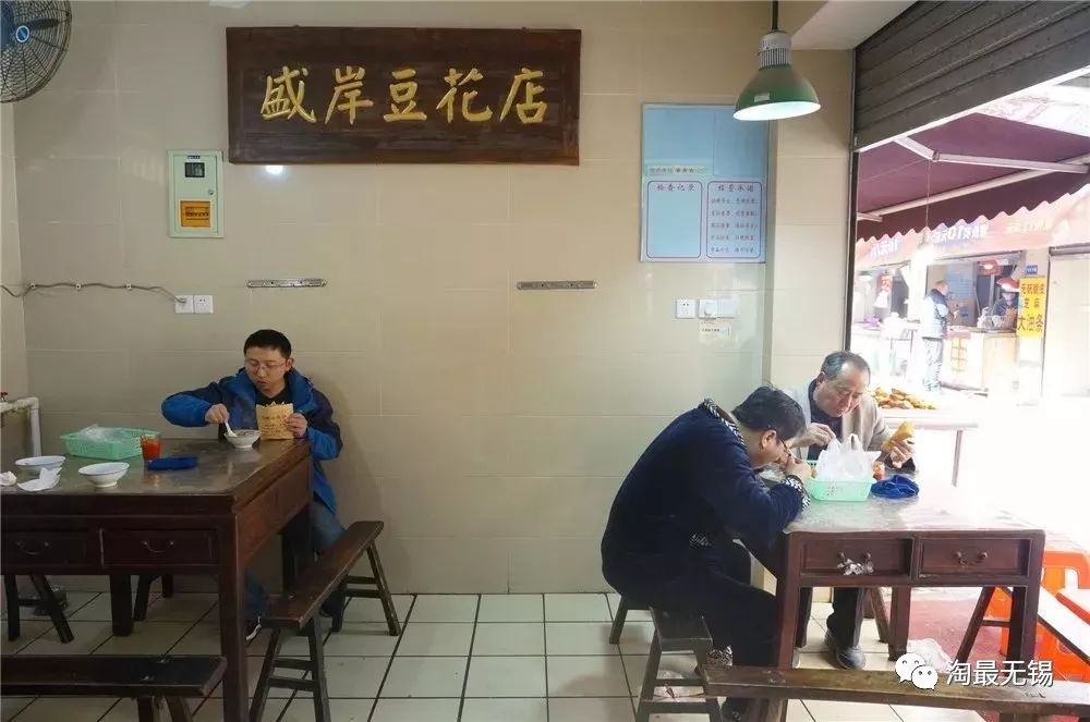 无锡很受本地人喜爱的10家小吃店,无锡小吃集合店在哪里开