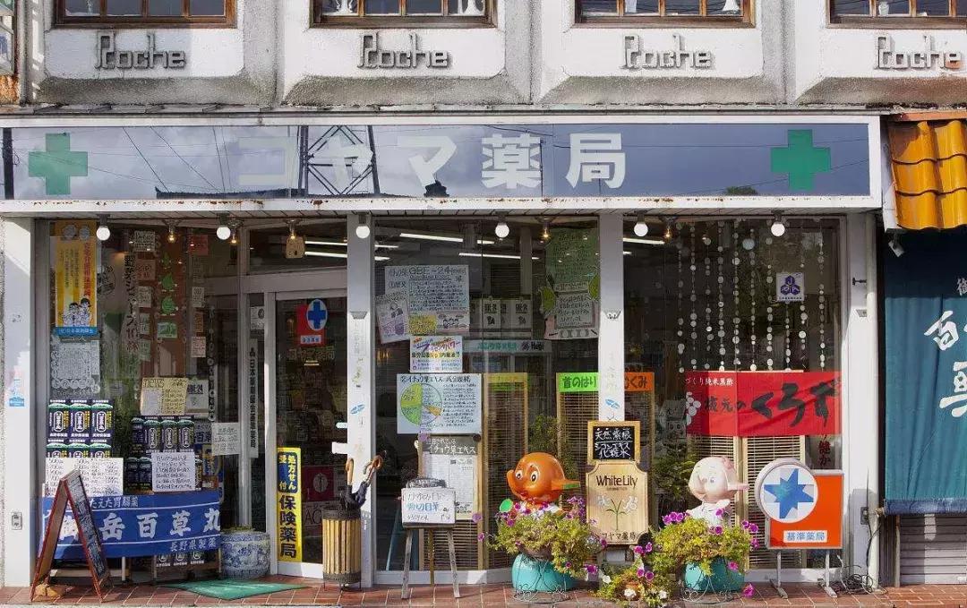 不吹不黑的保健品,日本12神药