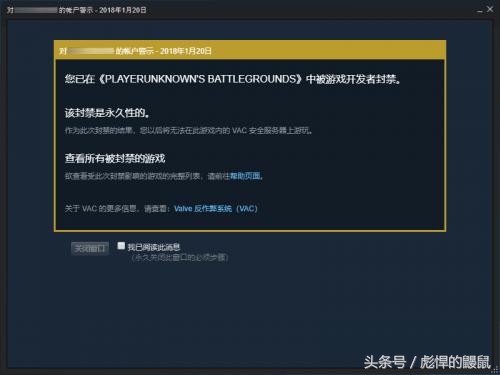 绝地求生最新解封申诉流程,绝地求生被误封怎么解封