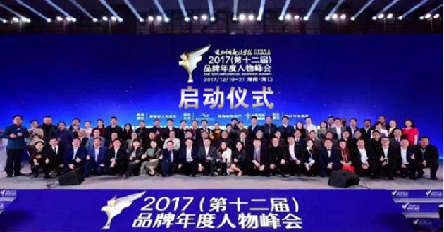 祝贺欧贝尔总经理——胡庆光