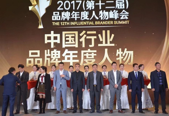 祝贺欧贝尔总经理——胡庆光