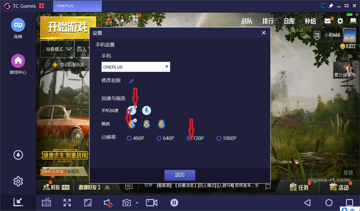 电脑吃鸡手游设置怎么调最好2020,用电脑玩手游吃鸡最佳设置