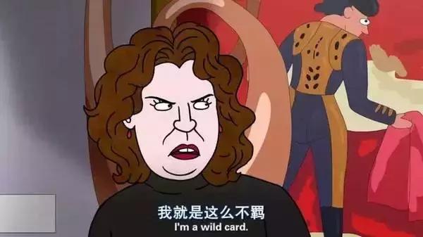 坑成老司机的学姐，浅谈英国深井冰