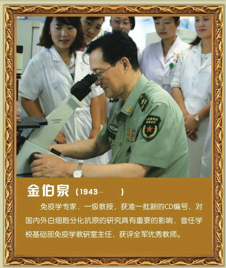 第四军医大学在全国排名,第四军医大学全口义齿修复大师