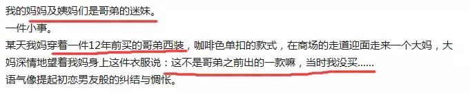 怒了!这么不要脸的品牌丢了全中国的脸