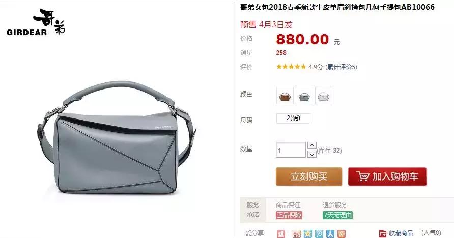 怒了!这么不要脸的品牌丢了全中国的脸