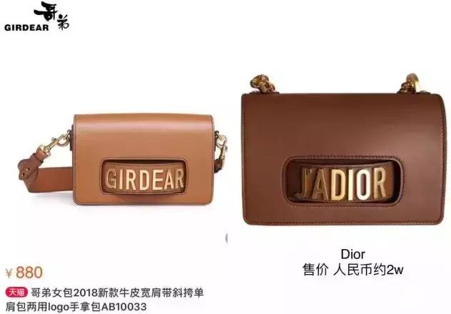 怒了!这么不要脸的品牌丢了全中国的脸