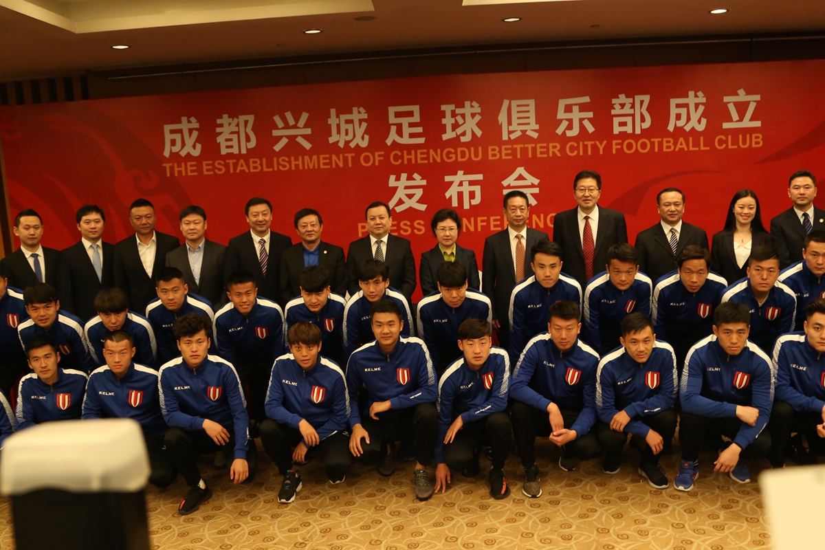 成足要复制恒大奇迹重拾十年旧梦当地国企入主姚夏魏群护航冲超