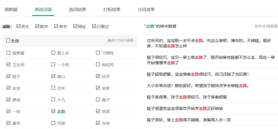 淘宝热销关键词获取,采集淘宝爆款关键词