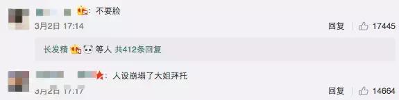 范玮琪隔空示好真朋友却无人理睬,范玮琪发文说从来没伤害过张韶涵