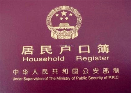 新生儿上户有何规定,新生儿上户政策