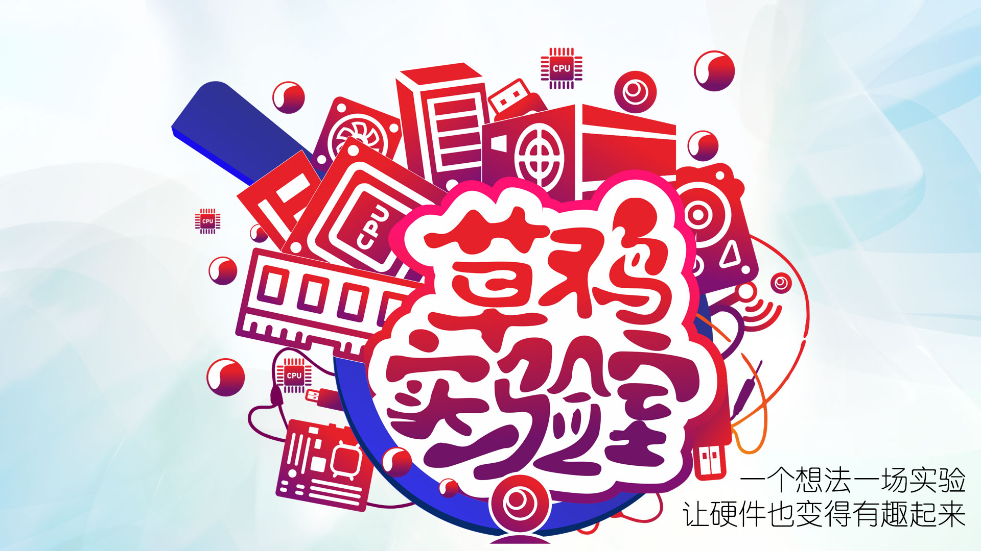 不谈外观只谈性能,不谈性价比只谈产品价值