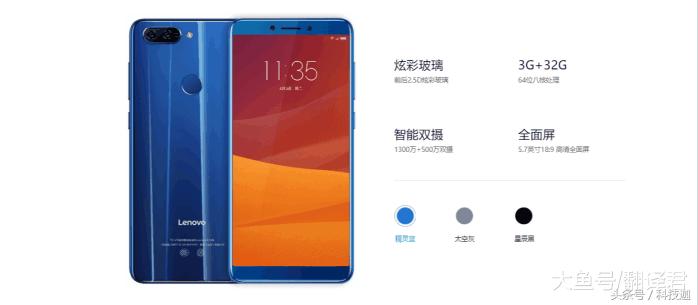 联想新款手机s5,联想手机s5价格表