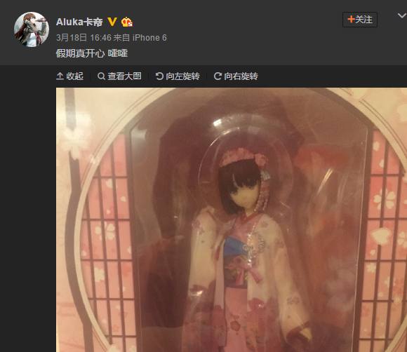 4AM人均“日漫痴”，网友评论：拿工资去找女朋友不好吗？