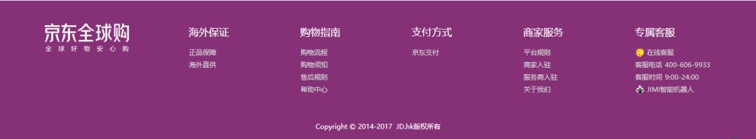 跨境电商平台如何打击假货,如何解决跨境电商出现假货的问题