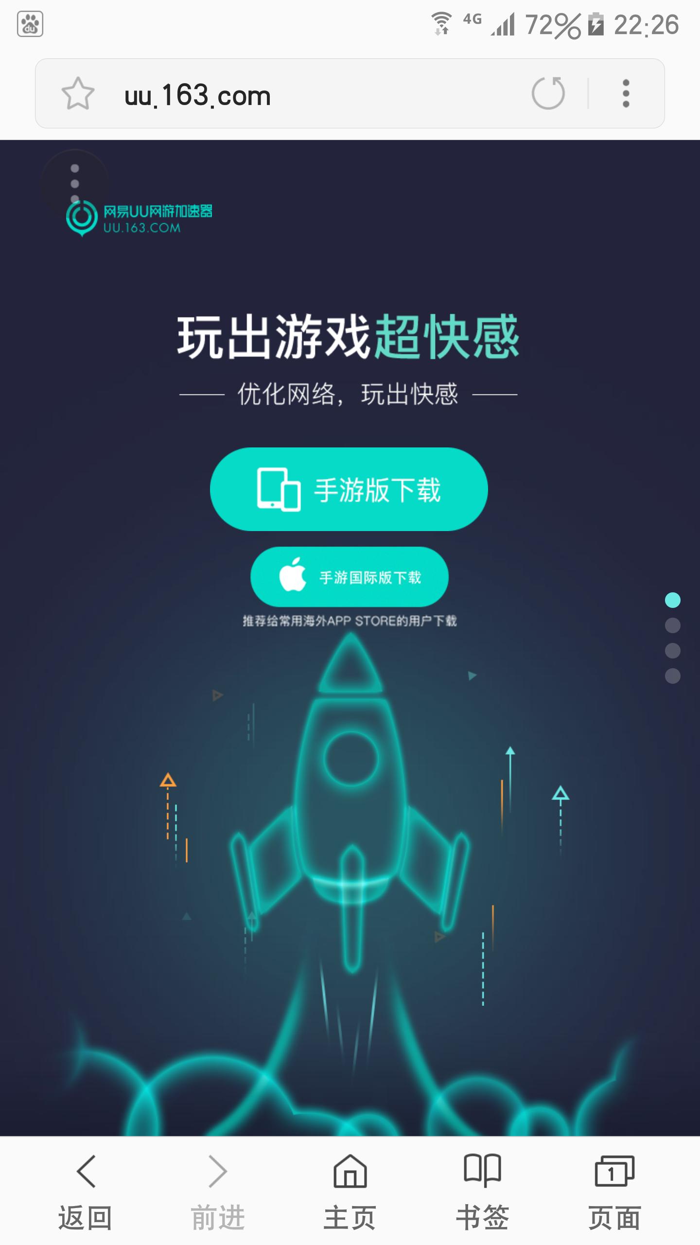 刺激战场国际服怎么下教程最新,刺激战场国际服到底怎么下