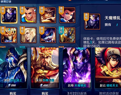 王者荣耀：玩家举报神坑队友，看到天美的回应吓一跳，真的很神奇