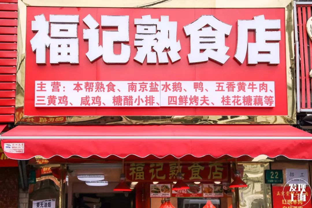 90多年前的上海菜市场,上海浦东新区最大的菜市场