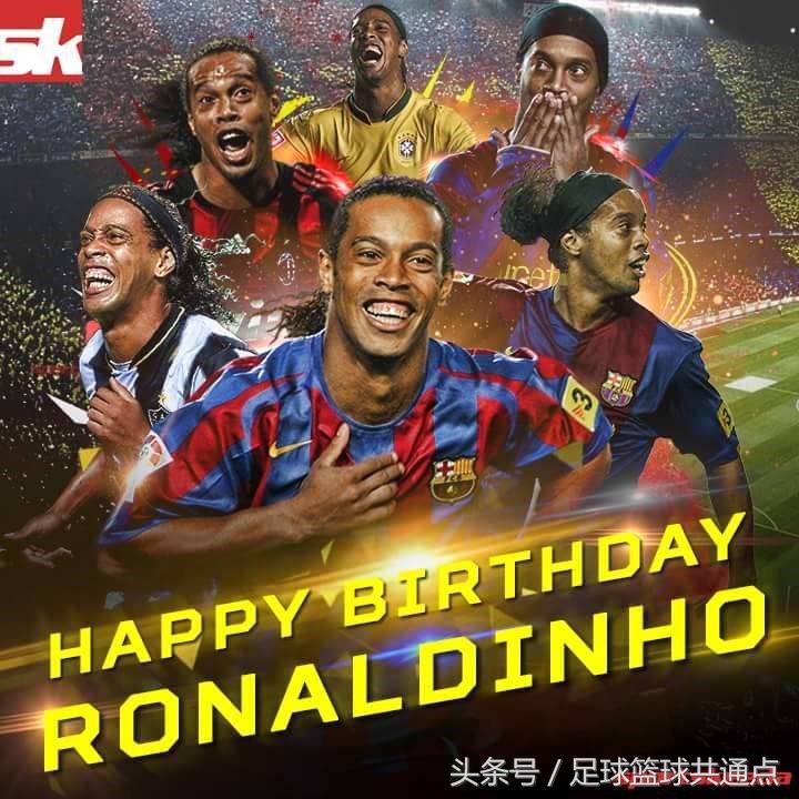 足球精灵罗纳尔迪尼奥比赛集锦,向罗纳尔迪尼奥致敬