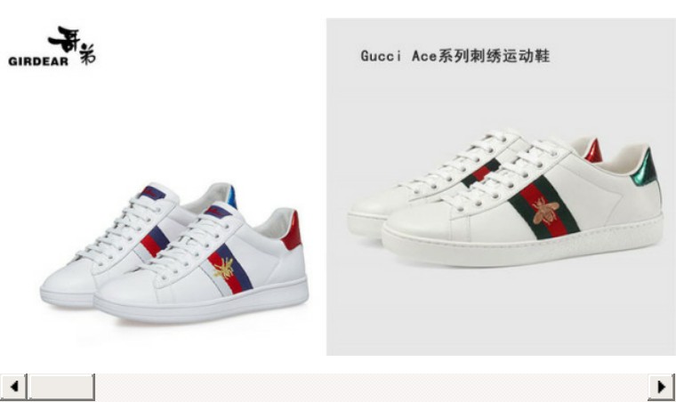 “抄”近路被诟病，这个国产高端品牌路在何方？|鞋业头条3.20