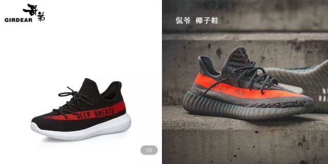 “抄”近路被诟病，这个国产高端品牌路在何方？|鞋业头条3.20