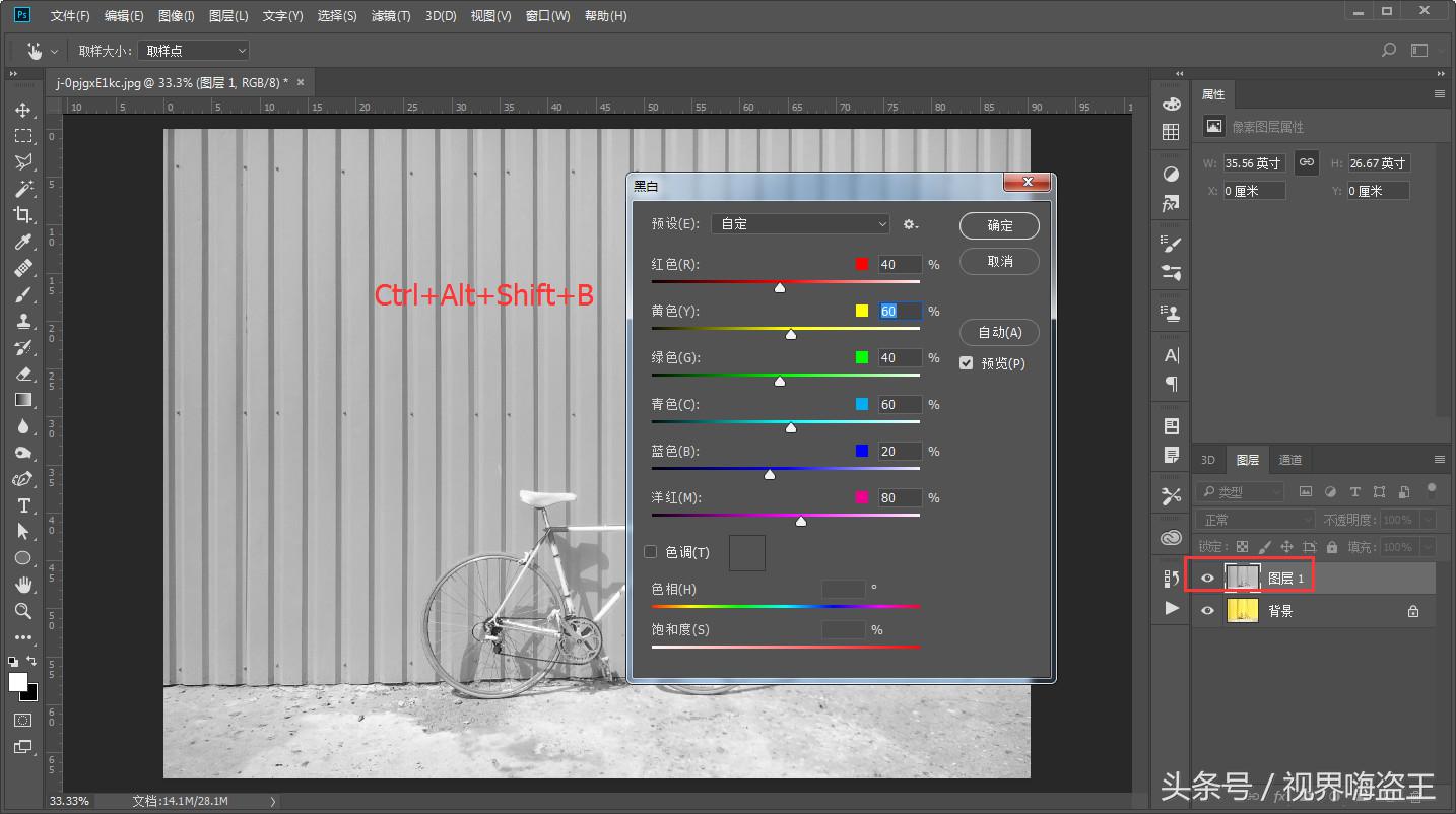 ps怎么把照片变成扫描的效果,ps扫描文字逼真效果