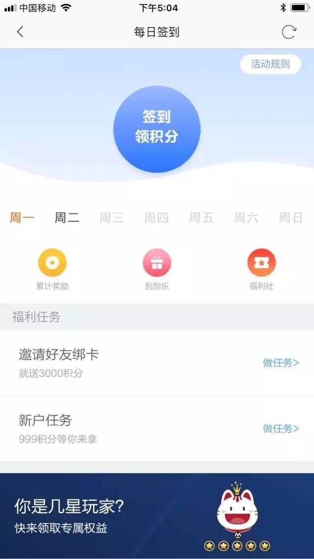没毕业就可办理的信用卡有额度,没毕业可以办理哪些信用卡
