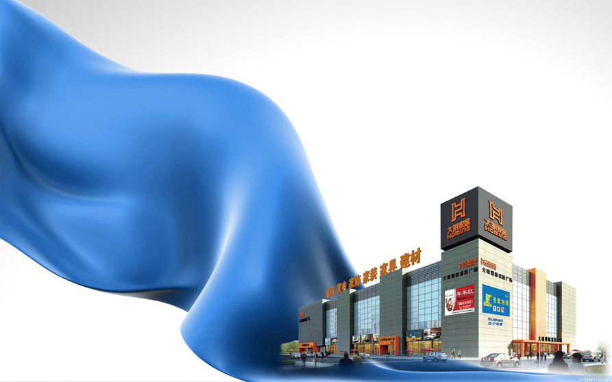 济南家居卖场行情,济南家居家装商场