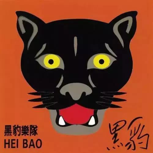 黑豹乐队和beyond,beyond黑豹之间的陈年往事