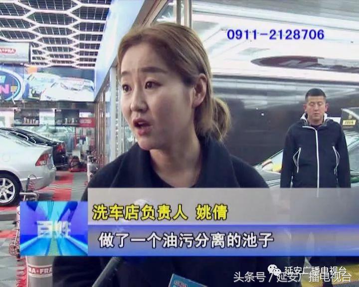延安洗车店要不要污水排放证,延安24小时人工洗车店