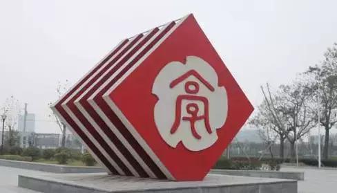 这些汉字倒过来你还认识吗,这些汉字单独拿出来你还认识吗