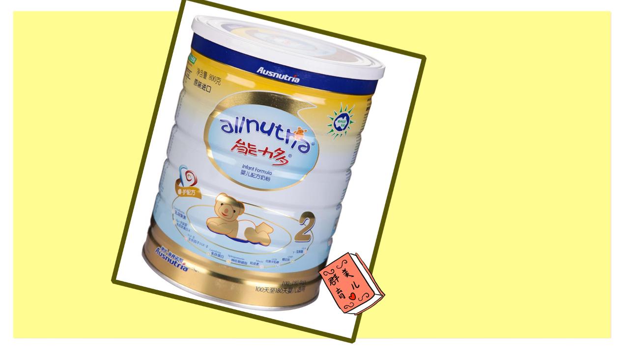 奶粉口碑最好的国产奶粉前十名,国产奶粉排行榜10强奶粉测评