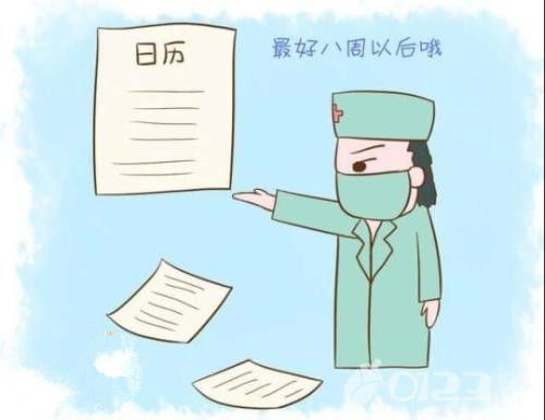 产后第一次做“那件事”，有3大注意事项，不知道会害了自己！