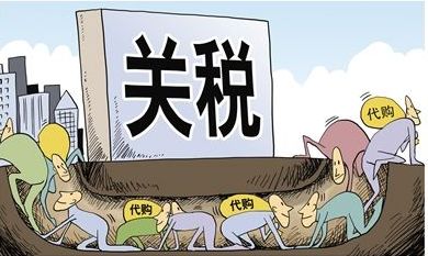 进一步下调进口关税,下调进口关税