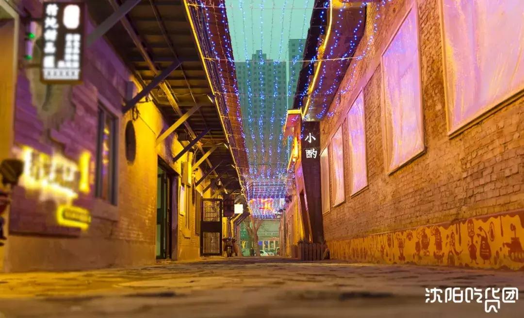 沈阳小资情调喝酒的地方,沈阳铁西的酒馆