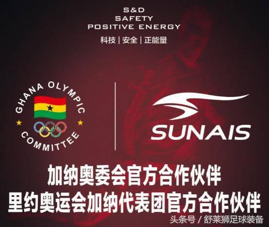 2023年舒莱狮杯青少年足球邀请赛,舒莱狮海西杯全国足球邀请赛