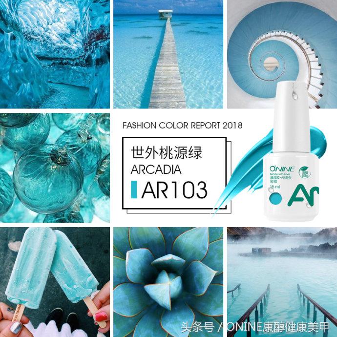 O’NINE康醇胶“春色撩人”de时节，不能错过指甲上的*光春**