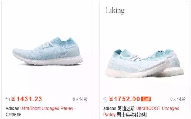 阿迪垃圾再生系列,阿迪达斯发布造鞋新技术