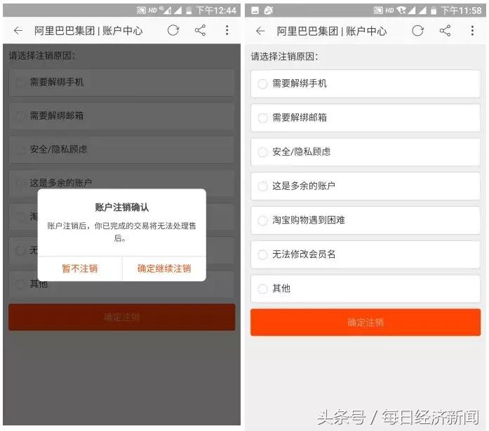 qq微信支付宝,qq微信支付宝同步