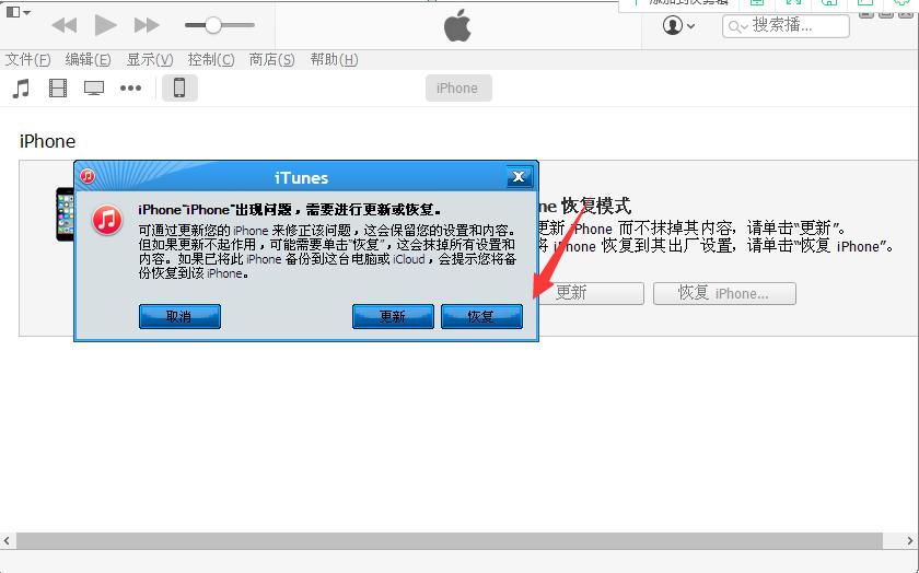 iphone屏幕锁忘记密码,iphone14promax软件怎么设置密码