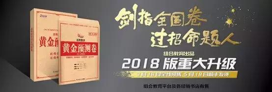 2020年高考数学全国一卷有无多选,全国高考数学1卷平均分多少