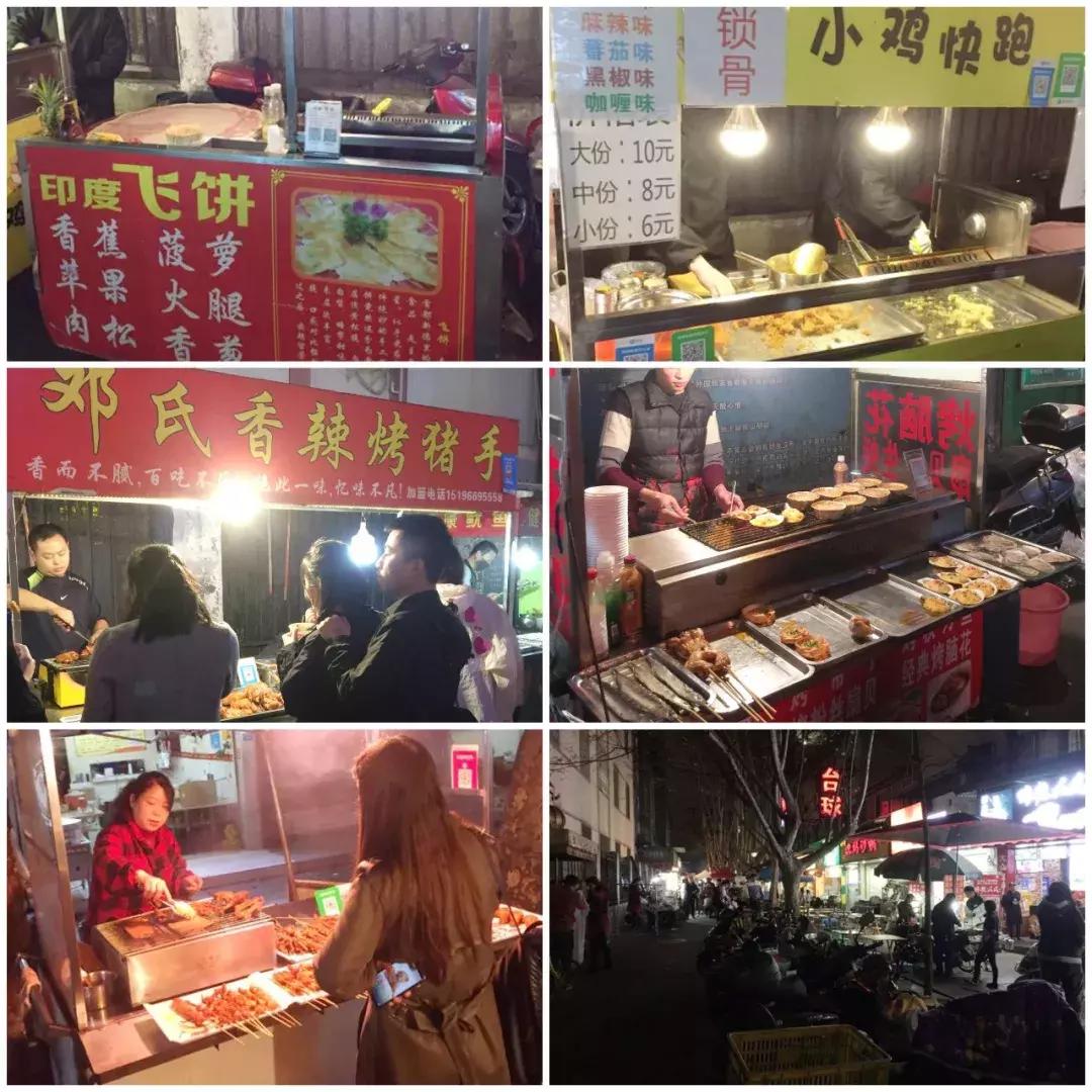 成都鬼饮食深夜食堂,成都鬼饮食深夜食堂温江