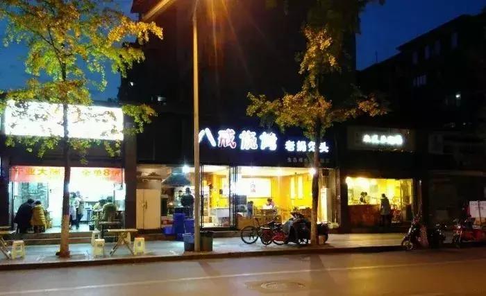 成都鬼饮食深夜食堂,成都鬼饮食深夜食堂温江