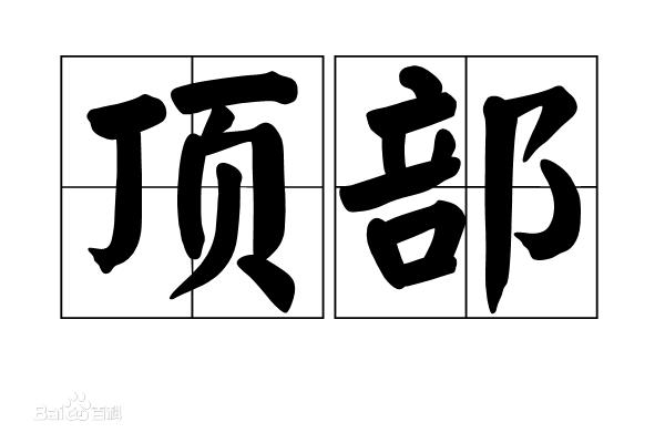 趋势未破后市行情或延续,春季行情连续火爆后的策略