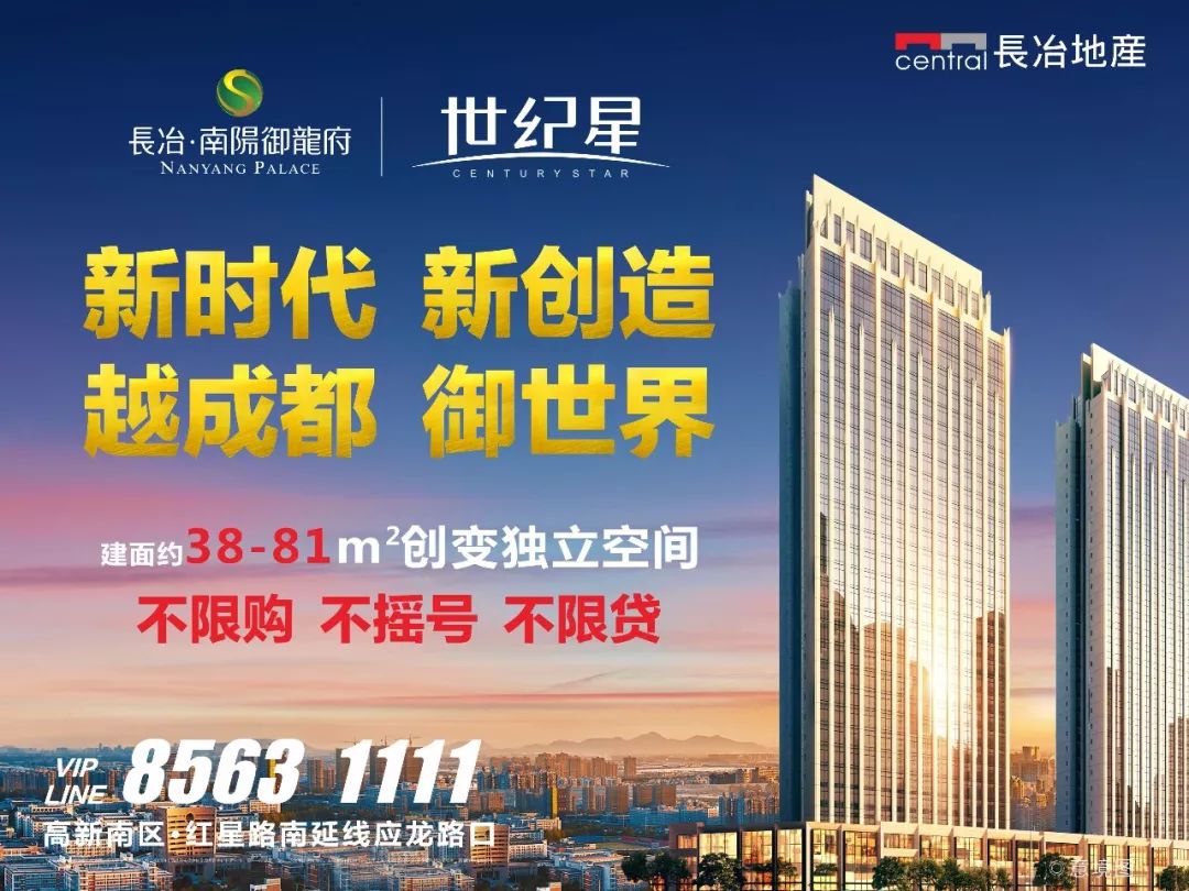 大源核心商务区,大源cbd核心区夜景