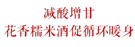 四川春分有什么特色菜品,盘点安仁春分节十大美食