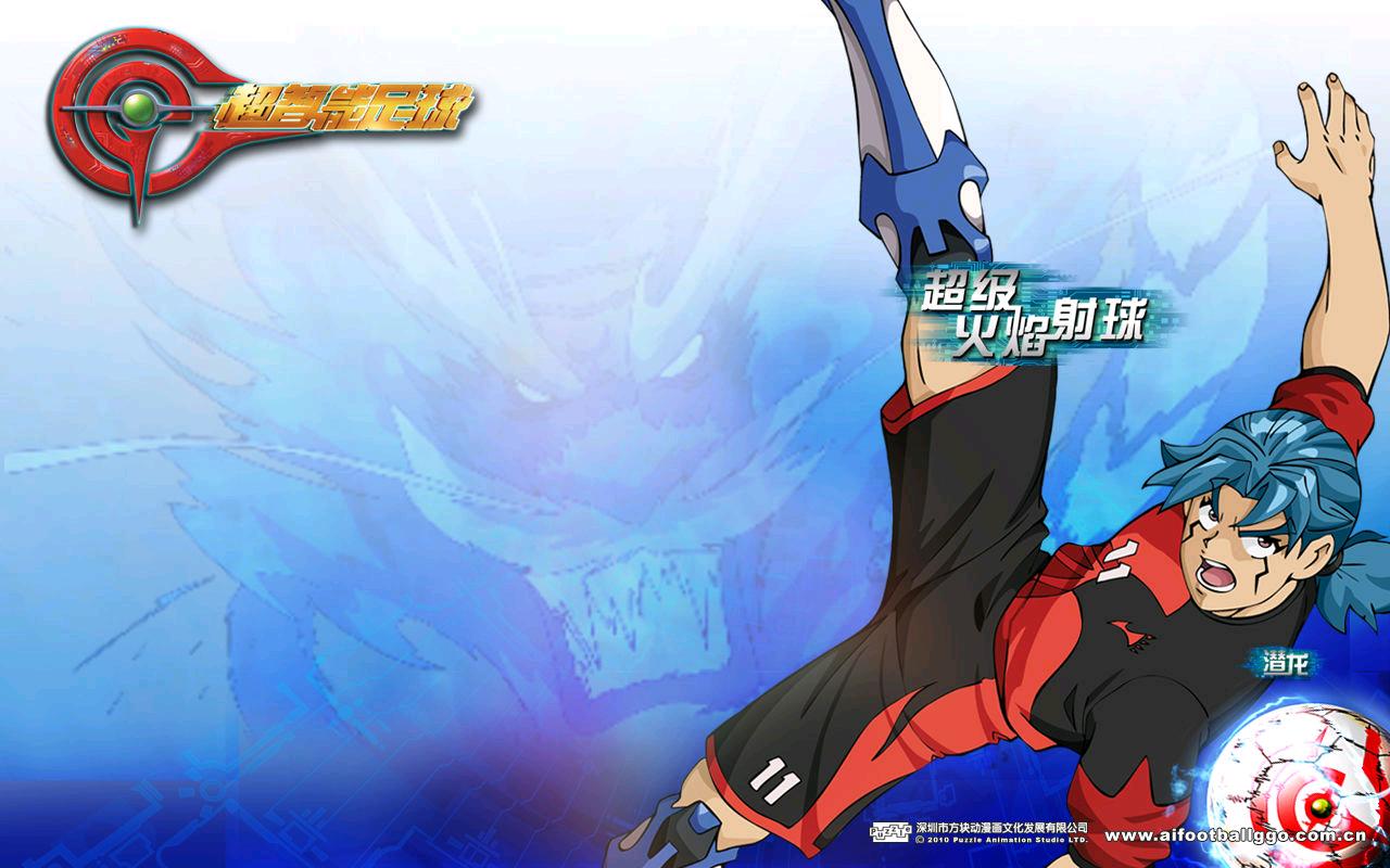 超智能足球2世界大赛总决赛,超智能足球大赛2世界大赛第26集